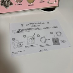 ベビーフォトフレーム　12ヶ月　ピンクの画像