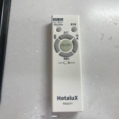 24年製LEDシーリングライト　リモコン付き　ホタルクスHLDZ06303SGの画像