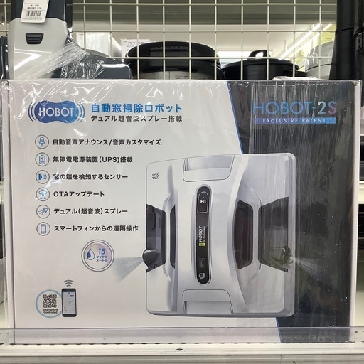 HOBOTのロボットクリーナーのご紹介！（トレファク寝屋川）