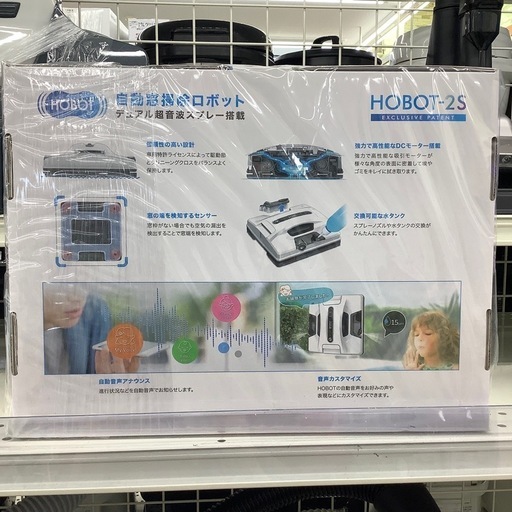 HOBOTのロボットクリーナーのご紹介！（トレファク寝屋川）