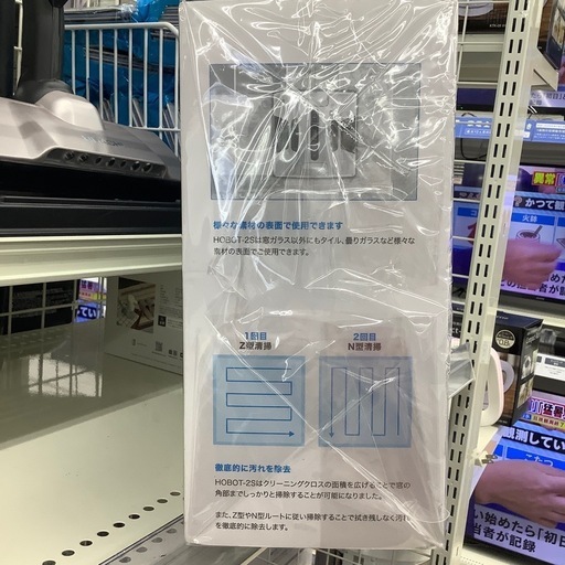 HOBOTのロボットクリーナーのご紹介！（トレファク寝屋川）