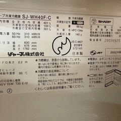 冷蔵庫（無料）の画像