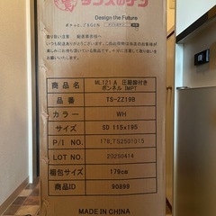 タンスのゲン　セミダブルベッドの画像