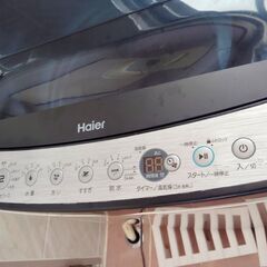 (新規受付停止/取引中)ハイアール製 5.5kg 全自動洗濯機 2020年製  購入早い方優先の画像