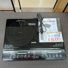 YAMAZEN 2口IHコンロ YEM-W1456 2022年製 動作確認済み【こちらは店舗です。浜村鹿野温泉ICから3分 買取本舗 宮本リサイクル 営業時間9～19時 定休日水曜のみ←連絡できませんm(_ _)m】の画像