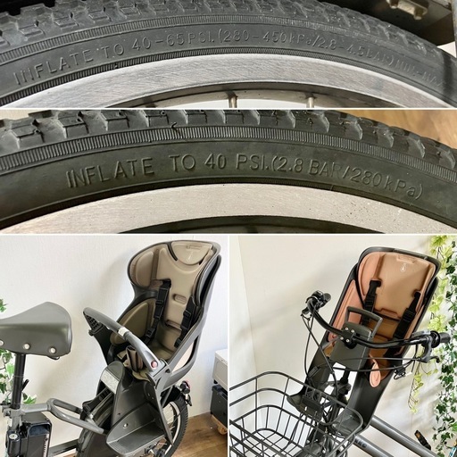 ブリヂストン 電動自転車 幼児2人同乗用 