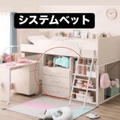 【即購入OK！】ランドセル置き場•引き出しの画像