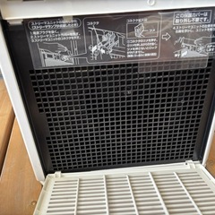 ダイキン　空気洗浄機　ストリーマの画像