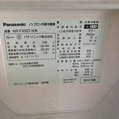 冷蔵庫
の画像