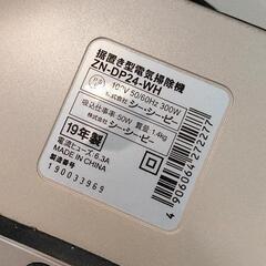 0902-344 据え置き型掃除機の画像