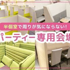 毎週開催！婚活パーティー・恋活パーティー♪