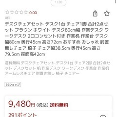 【お取引き先確定済み】の画像