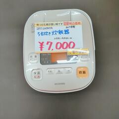 アイリスオーヤマ 5合炊飯器 KERC-MA-50-W 2017年製 動作確認済み【こちらは店舗です。浜村鹿野温泉ICから3分 買取本舗 宮本リサイクル 営業時間9～19時 定休日水曜のみ←連絡できませんm(_ _)m】の画像