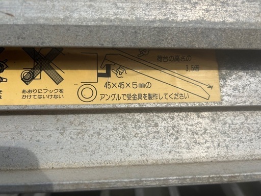 アルミブリッジ