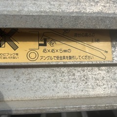 アルミブリッジの画像