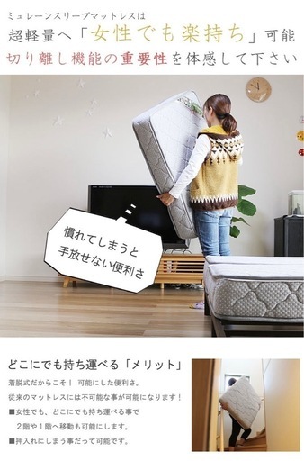 シングルすのこベッド、三つ折マットレス付