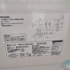 YAMAZEN　電子オーブンレンジ　18Lの画像