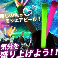 ペンライト　推し活やイベント、結婚式に！の画像