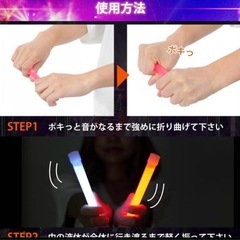 ペンライト　推し活やイベント、結婚式に！の画像