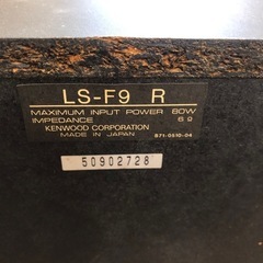 ケンウッドスピーカーLS-F9 の画像
