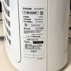 【美品】SHARP空気清浄機の画像
