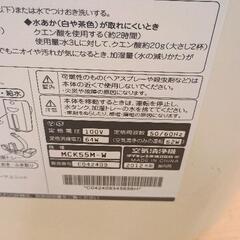 0902-152 DAIKIN空気清浄機の画像