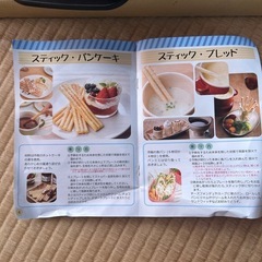 新品⭐︎スティックパンケーキメーカー　の画像
