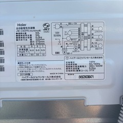 Haier ハイアール　洗濯機　6.0kgの画像