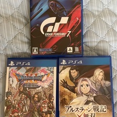 プレステ4Proと色々なセットです✨の画像