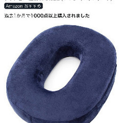 円座クッション ドーナツクッションの画像