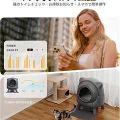 猫／自動トイレ／ほぼ未使用の画像