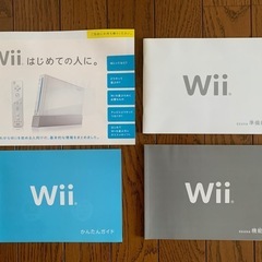 任天堂Wii の画像