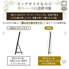 【値下げしました✨】アンティーク姿見鏡の画像