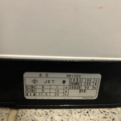電気ポンプ カワエースNR156Sの画像