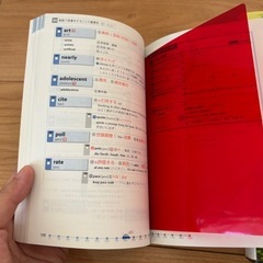 英語　本2冊の画像