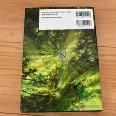 英語　本2冊の画像