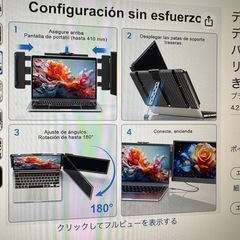 ノートPC増設モニターの画像