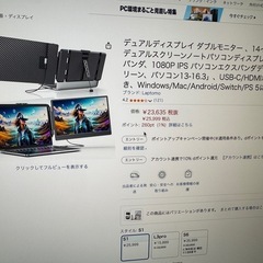 サムネイル