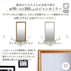 【値下げしました✨】アンティーク姿見鏡の画像