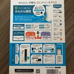 【ジャンク】ELECOM　Wi-Fiルーターの画像