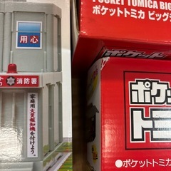 【値下げ】ポケットトミカシリーズ　5セットの画像