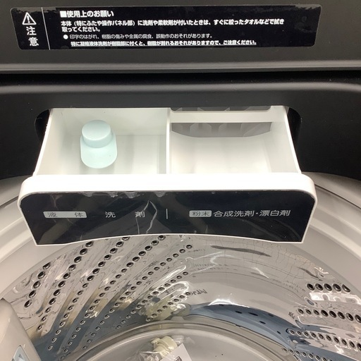 Hisenseの全自動洗濯機のご紹介！（トレファク寝屋川）
