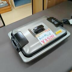 TIGER タイガー ホットプレート CDV-G130 2010年製 キズあり  動作確認済み【こちらは店舗です。浜村鹿野温泉ICから3分 買取本舗 宮本リサイクル 営業時間9～19時 定休日水曜のみ←連絡できませんm(_ _)m】の画像