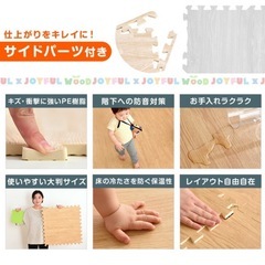 調 ジョイントマット 大判 59cm 6畳用　木目の画像