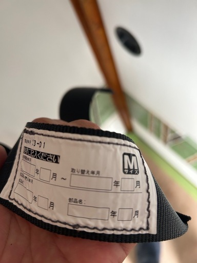 美品　タジマ　フルハーネス