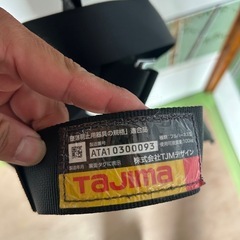 美品　タジマ　フルハーネスの画像