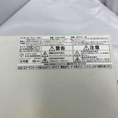 タイガーオーブントースター2018年製　KAK-A100の画像