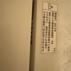 洗濯機 ヤマダ電機 HERB Relaxの画像