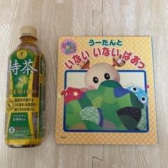 うーたんといないいないばあっ　絵本　希少の画像