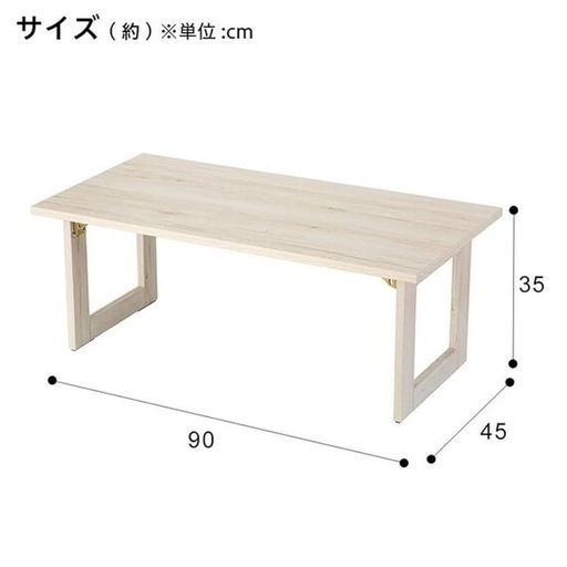 テーブル⭐︎ソファーセット